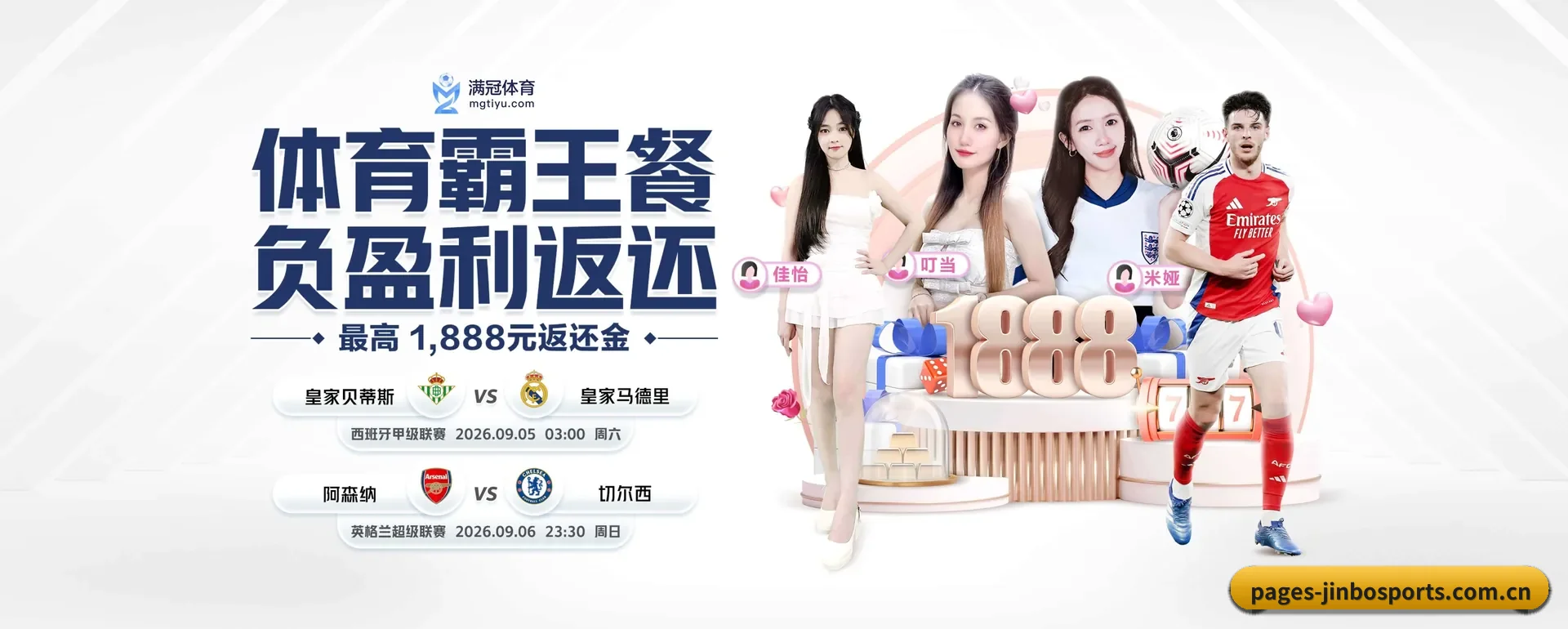 本站在做什么